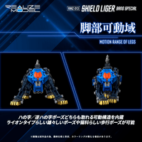 RMZ-013 Shield Liger Bang Special 4