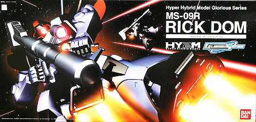 HY2M Rick Dom