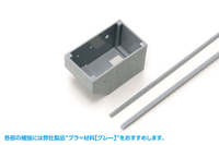 Plastic Plate Gray with BLUE scale B5 (1.0mm 2pcs) 10