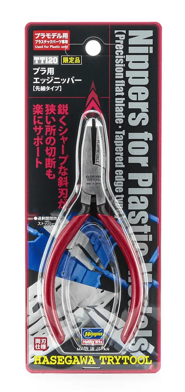 [TT120] NIPPERS FOR PLASTIC MODELS (Round blade / Tapered edge type)