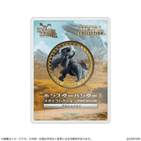 Monster Hunter Medal Collection Premium Arkveld 1