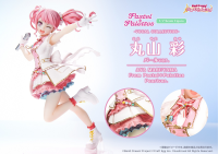 BanG Dream! Girls Band Party! Vocal Collection Aya Maruyama from Pastel＊Palettes 1/7 Scale Figure -Overseas Limited Pearl Ver.- 1