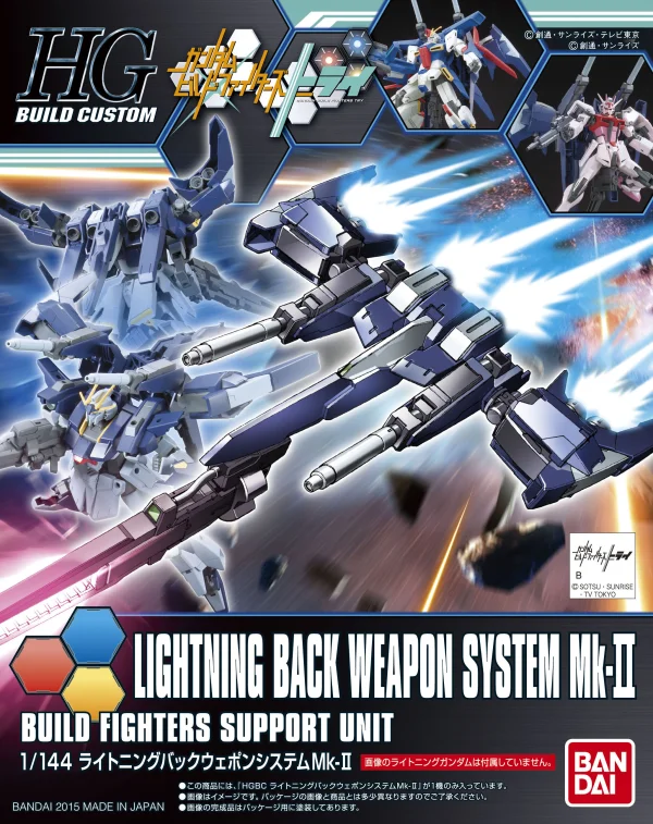 BANDAI HOBBY HGBC 1/144 Lightning Back Weapon System Mk-II - Gundam Build Fighters / Try