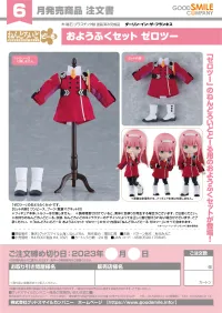 GOOD SMILE COMPANY Nendoroid Doll Outfit Set: Zero Two - DARLING in the FRANXX - photo 6