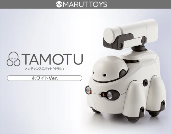 KOTOBUKIYA TAMOTU[White Ver.] - MARUTTOYS