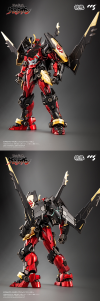 Gurren Lagann  Mortal Mind Series Diecast Action Figure 8