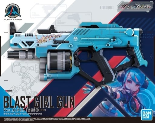 Girl Gun Lady Blast Girl Gun Ver. Alpha Tango