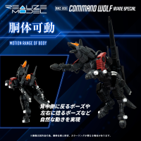 RMZ-008 Command Wolf Irvine Special 3