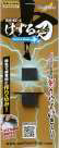 GodHand - Kezuru Blade medium file 2