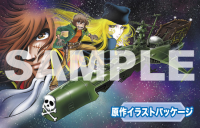 1/2500 GALAXY EXPRESS 999 ANOTHER STORY ULTIMATE JOURNEY Space Pirate Battleship ARCADIA Third ship 7