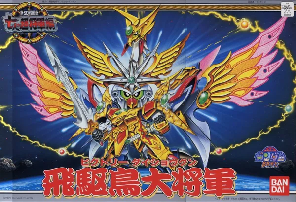 BANDAI HOBBY BB139 VICTORY DAI-SHOGUN - SD BB