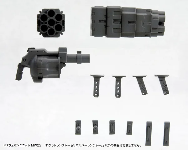 KOTOBUKIYA WEAPON UNIT22 ROCKET LAUNCHER & REVOLVER LAUNCHER - M.S.G