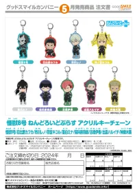 GOOD SMILE COMPANY Kaiju No. 8 Nendoroid Plus Acrylic Keychain Haruichi Izumo (1pc) - Kaiju No. 8 - photo 2
