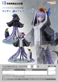 Lancer/Mysterious Alter Ego Λ [AQ] 8