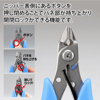 GodHand - Single Edged Stainless Steel Nipper 3