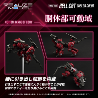 RMZ-004 Hellcat Guylos Color 9
