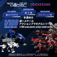 RMZ-017 COMMAND WOLF URBAN WARFARE SPECIAL 3