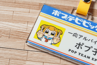 Pop Team Epic Convenience Store Series: Staff ID Keychain Popuko 5