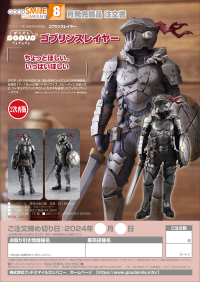 POP UP PARADE Goblin Slayer(3rd-run) 7