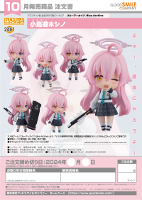 Nendoroid Hoshino Takanashi 8