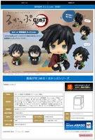 MegaHouse Lookup Demon Slayer：Kimetsu no Yaiba Giyu Tomioka Stupefied face ver.（Repeat） - Demon Slayer: Kimetsu no Yaiba - photo 4
