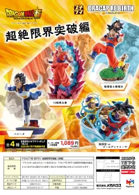 MegaHouse DRACAP RE BIRTH Limit Breaking Ver.(Repeat) (4pc per box) - Dragon Ball - photo 1