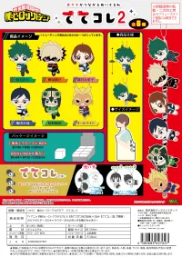 MAX LIMITED My hero academia Tete Colle 2 - My Hero Academia - photo 5