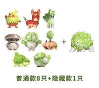 Vegetables fairy 3rd 2