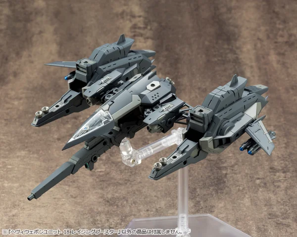 KOTOBUKIYA HEAVY WEAPON UNIT18 RAGING BOOSTER - M.S.G