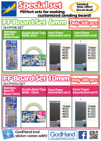 FF Board Set [10mm]