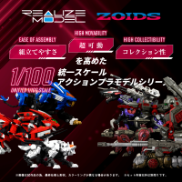 RMZ-010 Cannoly Molga & Hell Cat Base Guards 2