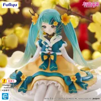 FuRyu Hatsune Miku Noodle Stopper Figure -2025 Chinese New Year ver.- - Hatsune Miku - photo 6