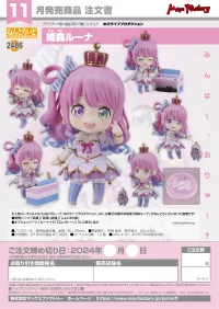 GOOD SMILE COMPANY Nendoroid Himemori Luna - hololive production - photo 9