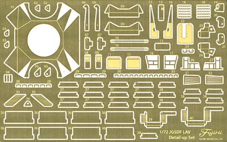 Fujimi [Mi-203] 1/72 Genuine Photo-Etched Parts for JGSDF Komatsu Light Armored Vehicle - Kit Accessories