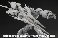 AMAKUNI AMAKUNI KIZIN HOMURA GEAR FIGHTER DENDOH - GEAR Fighter Dendoh - photo 6