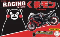 Fujimi [Kumamon No.13]  Racing Bike Kumamon Version - Scale Kits - photo 2