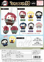 Demon slayer FUWA KORORIN 10 BLIND BOX 8