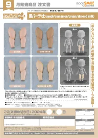 GOOD SMILE COMPANY Nendoroid Doll Leg Parts: Wide (Peach) - Figure Accessories - photo 8