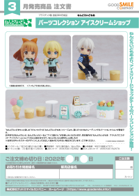 Nendoroid More Parts Collection: Ice Cream Shop 12