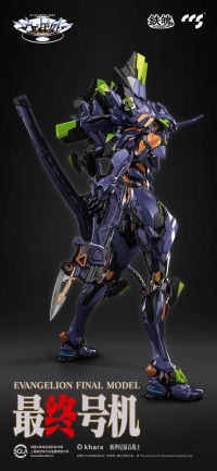 CCS Evangelion Final Model 7