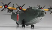 Hasegawa [E45] 1:72 KAWANISHI H8K2 TYPE 2 FLYING BOAT MODEL 12 - Scale Kits - photo 8