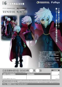 FuRyu TENITOL Tomura Shigaraki - My Hero Academia - photo 12