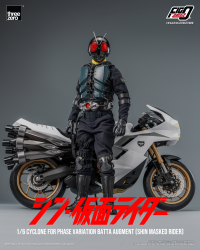FigZero 1/6 Cyclone for Phase Variation Batta Augment (SHIN MASKED RIDER) 8