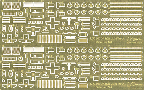 [Mi-205] 1/72 Genuine Photo-Etched Parts for JGSDF 1/2t Trucke (for Army Unit + Military Police)