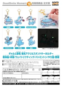 GoodSmile Moment Gal & Dino Glow-in-the-Dark Acrylic Keychain Weightlifting - Gal & Dino - photo 2