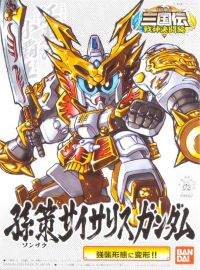 BB349 Sonsaku Physalis Gundam 1