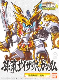 BANDAI HOBBY BB349 Sonsaku Physalis Gundam - SD Gundam Sangokuden Brave Battle Warriors - photo 1