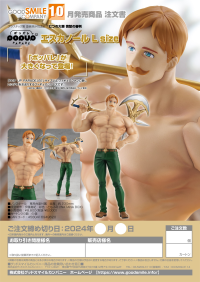 POP UP PARADE Escanor L Size 9