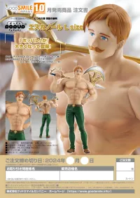 GOOD SMILE COMPANY POP UP PARADE Escanor L Size - The Seven Deadly Sins - photo 9