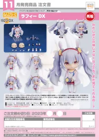 GOOD SMILE COMPANY Nendoroid Laffey DX(re-run) - Azur Lane - photo 10